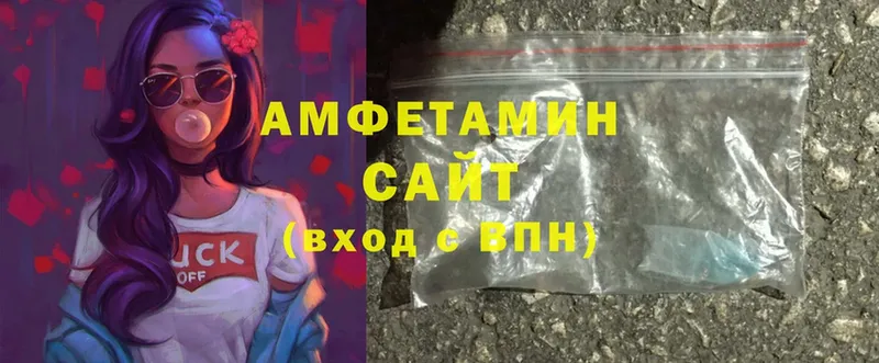 Amphetamine 97%  Жиздра 