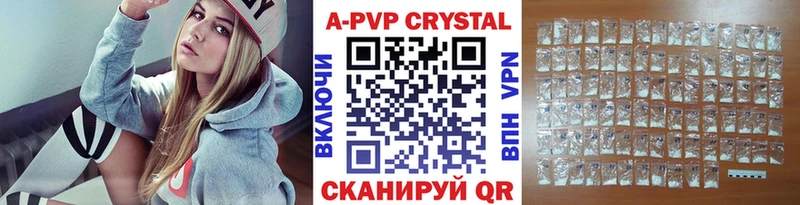 Alpha-PVP СК КРИС  Жиздра 