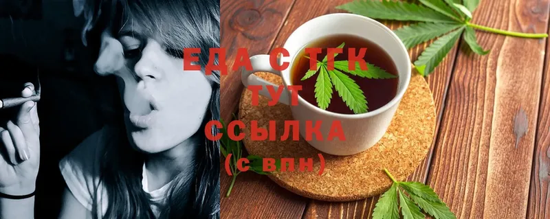 Cannafood конопля  Жиздра 