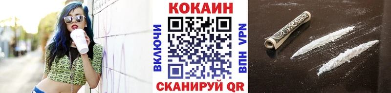 Cocaine Перу  где купить наркоту  Жиздра 