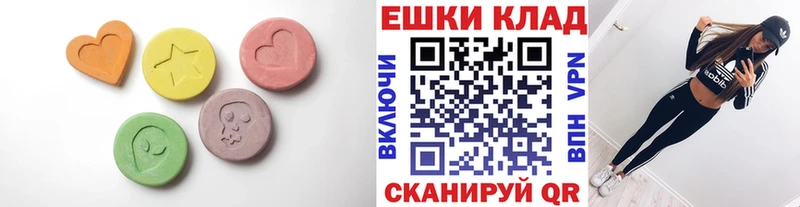 цены   Жиздра  ЭКСТАЗИ 280мг 