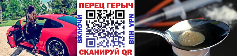ГЕРОИН белый  наркотики  Жиздра 