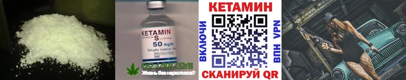 КЕТАМИН ketamine  маркетплейс официальный сайт  Жиздра 