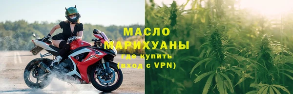 тгк Володарск