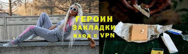 метамфетамин Куйбышев