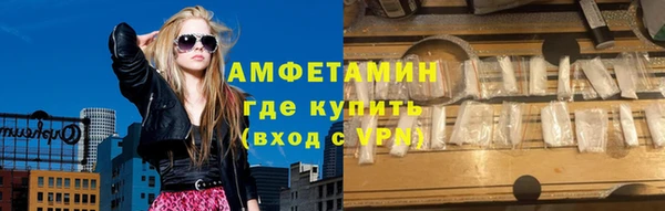 тгк Волосово
