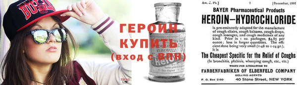 тгк Волосово