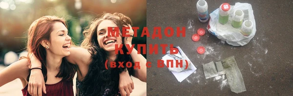 альфа пвп VHQ Архангельск