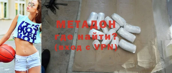 тгк Волосово
