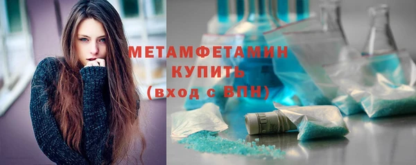 тгк Володарск