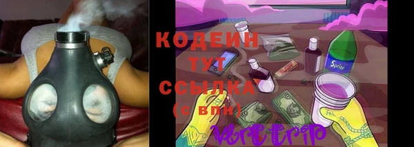 стафф Волоколамск