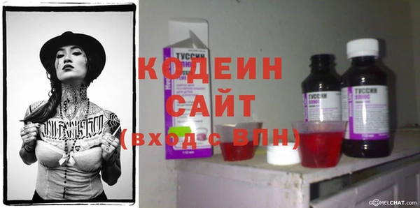 тгк Володарск