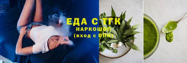 стафф Волоколамск