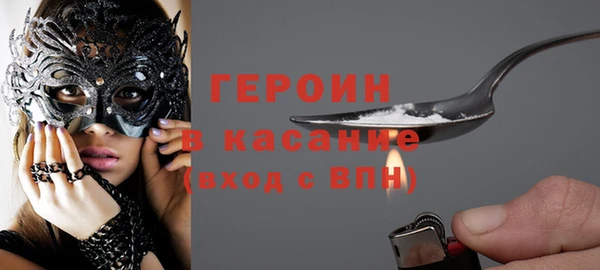 тгк Волосово