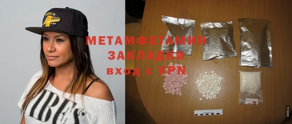 стафф Волоколамск