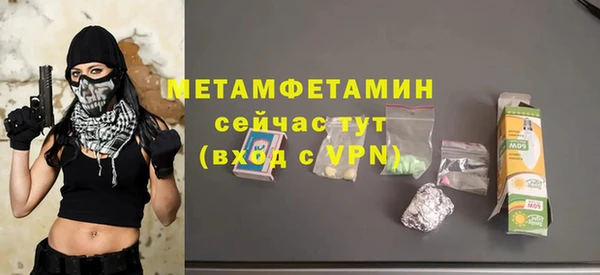 тгк Володарск