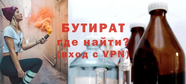 стафф Волоколамск