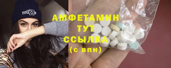 тгк Волосово