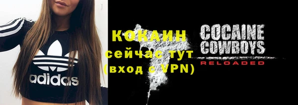 меф VHQ Кулебаки