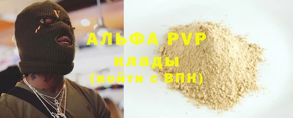 тгк Волосово
