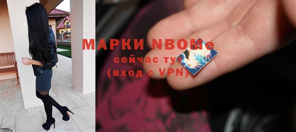 тгк Володарск