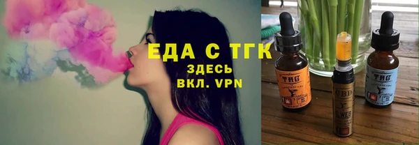метамфетамин Куйбышев