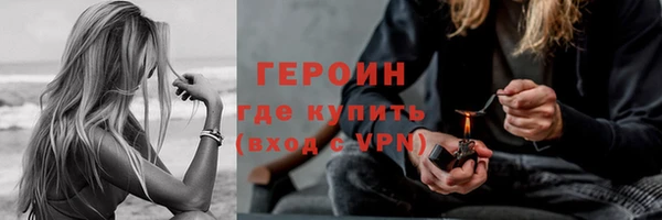 тгк Волосово