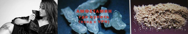 стафф Волоколамск