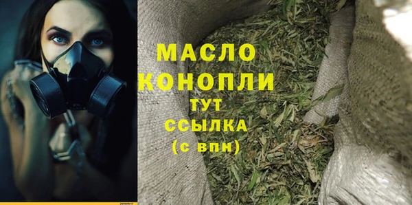 стафф Волоколамск