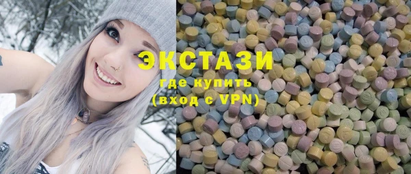 тгк Волосово