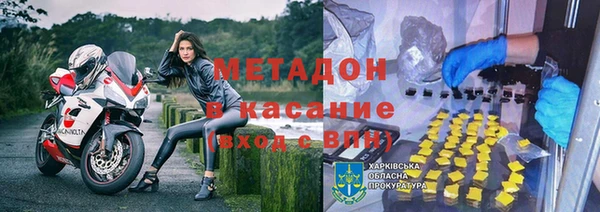 стафф Волоколамск