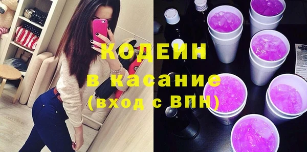 стафф Волоколамск