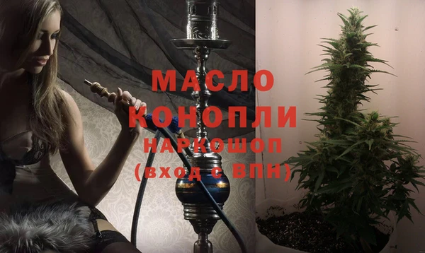 тгк Волосово