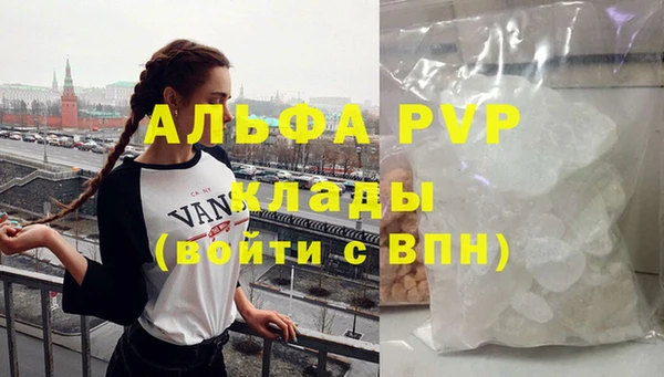тгк Волосово