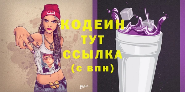 тгк Володарск