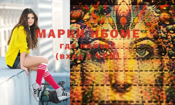 прущие грибы Нижний Тагил
