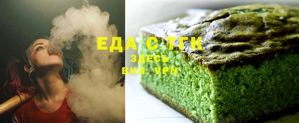 тгк Волосово
