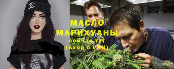 стафф Волоколамск