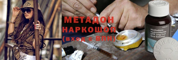 стафф Волоколамск