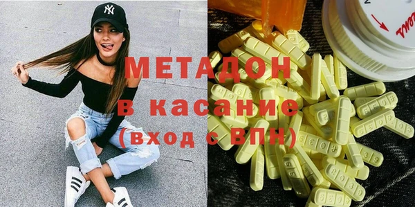тгк Володарск