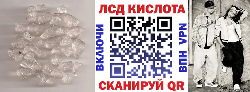 наркошоп Жиздра LSD-25 экстази кислота