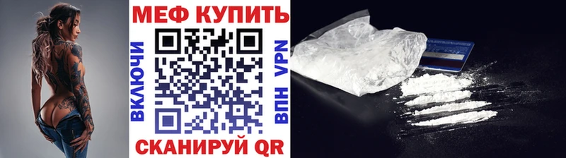 наркота Жиздра Меф мяу мяу